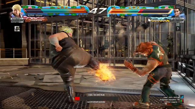 УЧУСЬ ИГРАТЬ В TEKKEN 7 смотреть онлайн