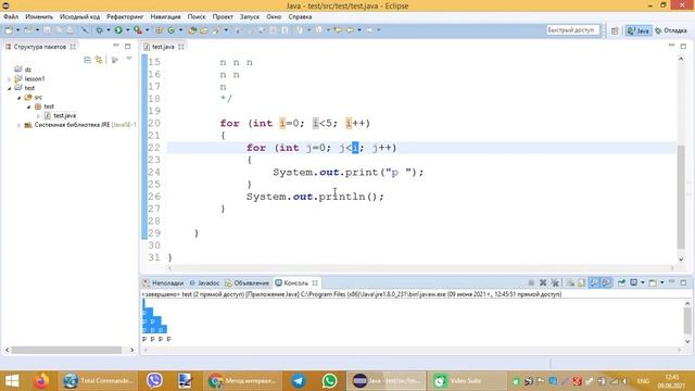 Java. Циклы. Урок 1 - вывод чисел лесенкой