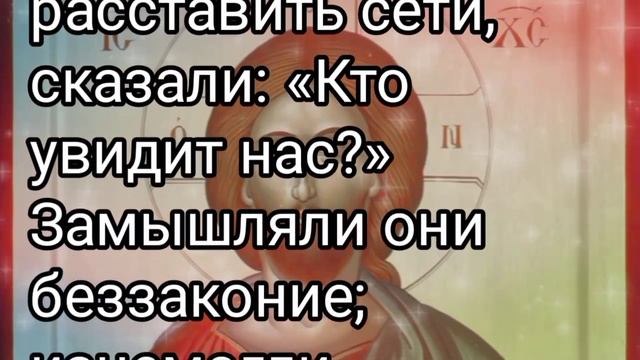 Господь посылает эту молитву не просто так смотреть онлайн