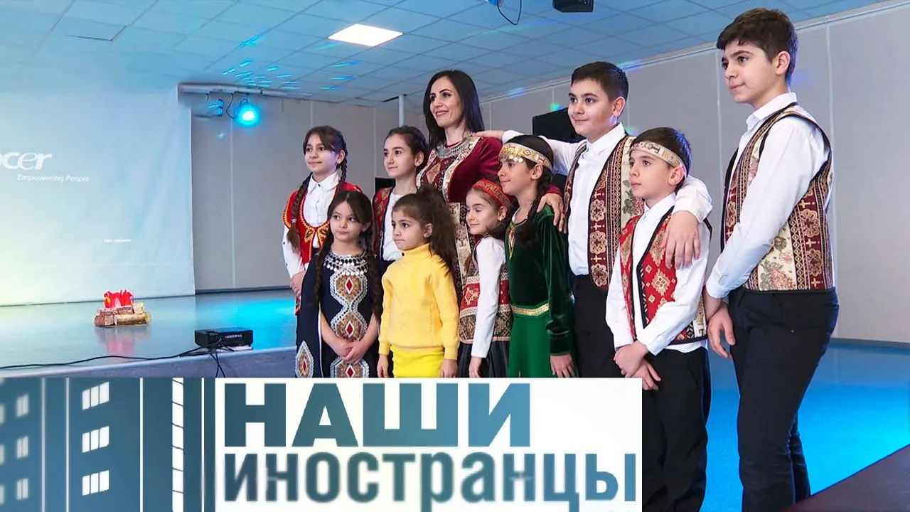Быть учителями у них в крови. Армянская диаспора в Санкт-Петербурге