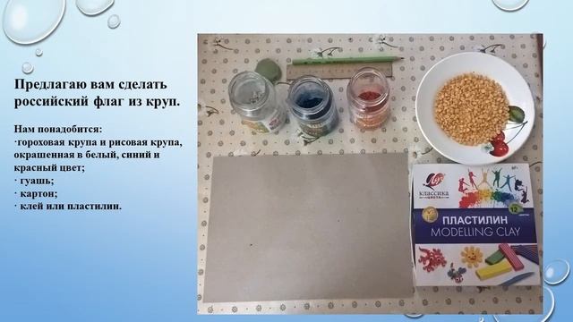 мастер-класс 12 июня смотреть онлайн