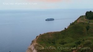 Республика Татарстан. Видео, посвящённое поданным проектам