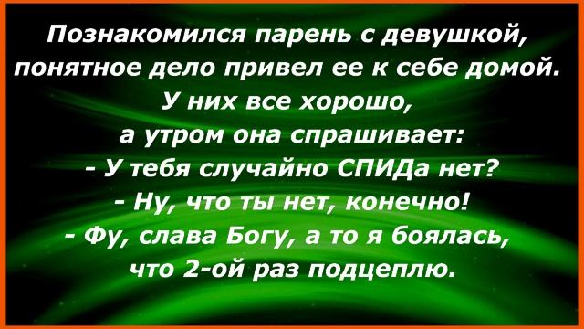 - Доктор, а есть ли жизнь после смерти? Сборник Свежих Жизненных Анекдотов! 176 смотреть онлайн