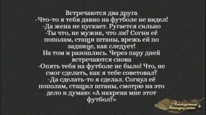 Лучшие смешные анекдоты.Увижу голую женщину - сознание теряю...