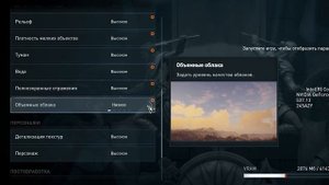 Assassins Creed Odyssey Оптимизация Для Слабых Пк⚡️ПОВЫШЕНИЕ FPS Assassins Creed Odyssey