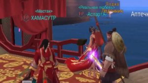 Perfect World mobile свадьба ХАМАСУТР и -АстартА-