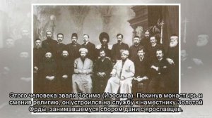 Зачем русские принимали ислам в царской России