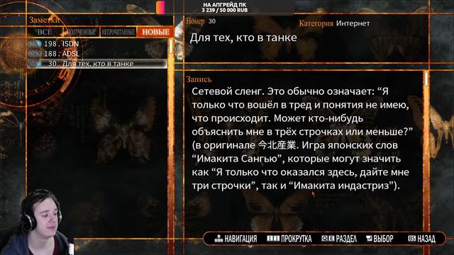 Пытаюсь переиграть интернет ( ͡° ͜ʖ ͡°) [Steins;Gate 0 СТРИМ]