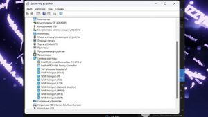 🌐 Intel Ethernet запуск этого устройства невозможен Код 10 - не для WiFi
