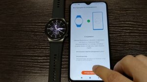 Как подключить часы Huawei GT 2 Pro.  Обзор huawei health