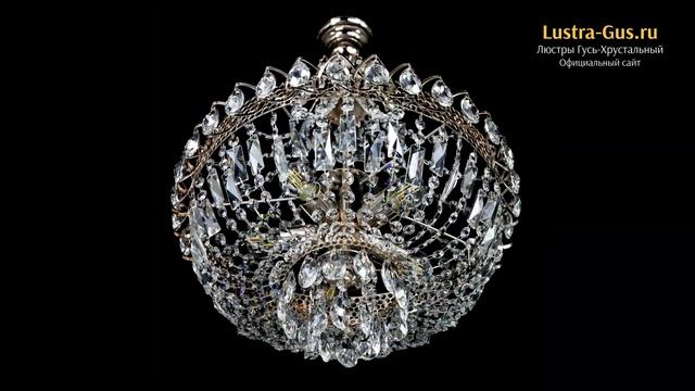 Хрустальная люстра «Астра с подвесом» - Гусь-Хрустальный завод смотреть онлайн