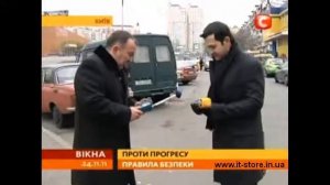 Измерение излучения базовых станции операторов