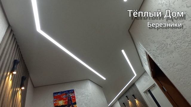 "Королевский" натяжной потолок.