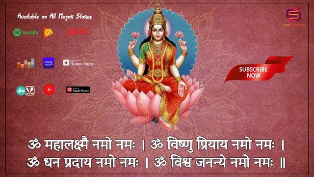 Mahalakshmi Mantra 108 Times | Om Mahalakshmai Namo Namah I Vrusthi Chauhan | Lakshmi Mantra