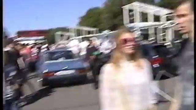 Солнечный день [VHS] смотреть онлайн