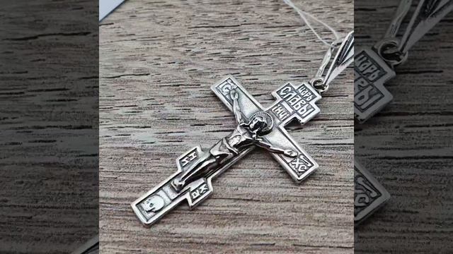 Серебряная цепь с крестом