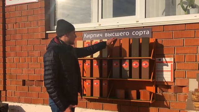 на кирпичном заводе. смотреть онлайн