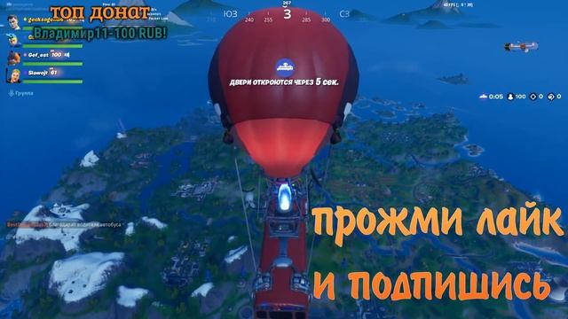 Стрим/ #Fortnite/ АРЕНА в #фортнайт/ТОП1/Fortnite нубо скил гнем башни врагам нашим смотреть онлайн
