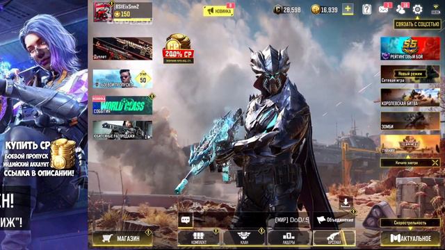 ОНИ ВЕРНУЛИ ДОНАТ НА РФ!!! ДА ЕЩЕ И СУПЕР ВЫГОДНО! CALL OF DUTY MOBILE