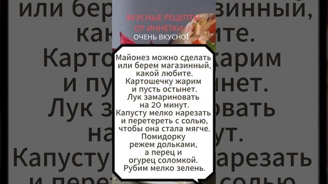 Домашняя шаурма без мяса. Полезная. Вкусная. Сытная. #шаурма #полезныерецепты #вегетарианскаякухня