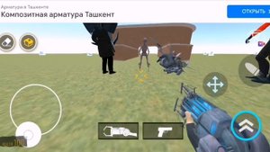 игра называется Sandbox