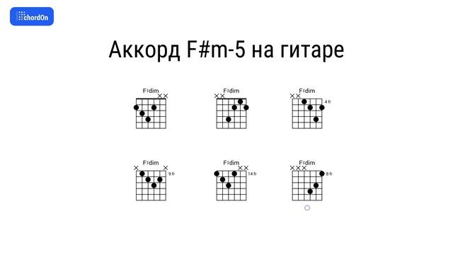 Как играть аккорд F#m-5 на гитаре и фортепиано смотреть онлайн