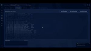 09. Скрипты ОС