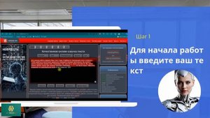 Преобразование текста в речь. Туториал по сайту Apihost.ru