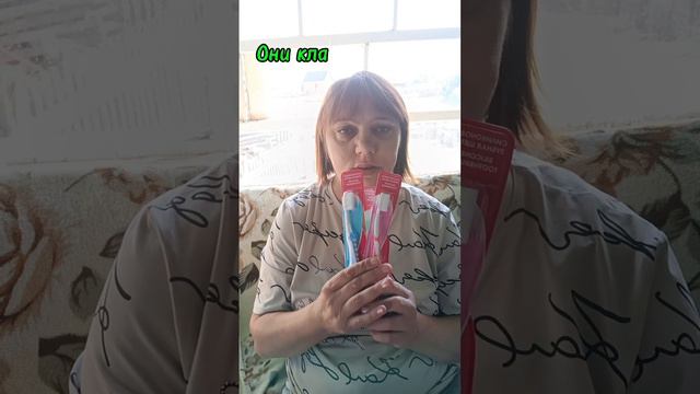 🤩Удивляю зубными щетками🤣🤣🤣#Фаберлик #FABERLIC #каталогфаберлик #зубы #зубныещётки #орифлейм