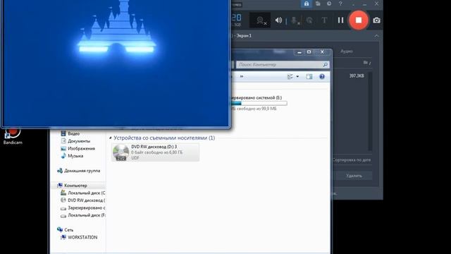 ДВД диск в виндовс 7 смотреть онлайн