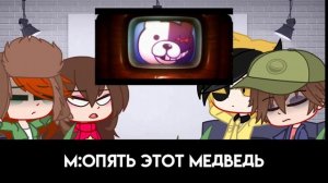 ||Реакция Билла, Мэйбл, Венди и Диппера на казнь Макото Наэги||Dangaronpa trigger happy havoc