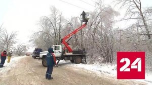 В большинство населенных пунктов Нижегородской области вернулось электроснабжение - Россия 24