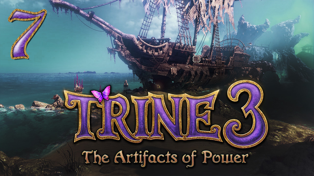 Trine 3: The Artifacts of Power - Кооператив - Астральная академия ч.2 [#7] | PC (2015 г.)