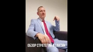 видео презентация тренинга Егорова для риэлторов