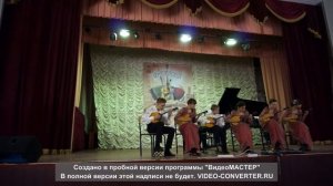 И. Тамарин " Кубинский танец". Домра. Ансамбль "Донские узоры"