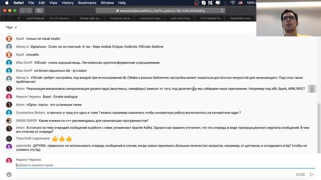 Многопоточная очередь сообщений на С++