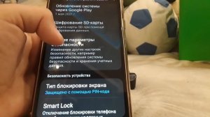 настройки Samsung Galaxy A01 core