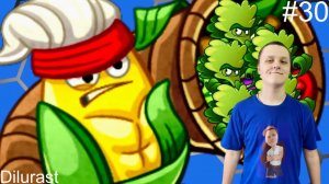 Plants vs. Zombies Heroes #30 ? Вспышка на солнце Кукуруза-Скачок! Видеоигра онлайн Dilurast