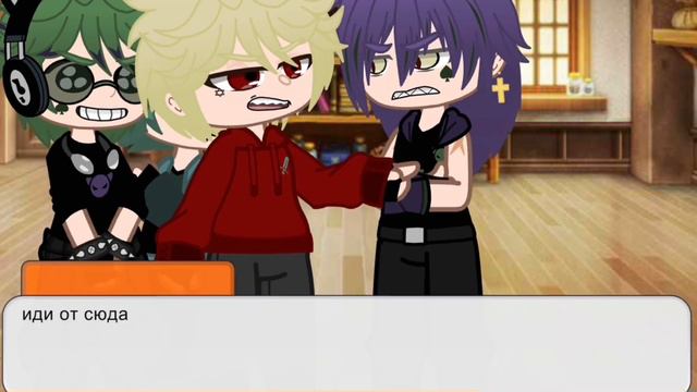 // Проблемы с гневом… // 13 карт, МГА // Пик, Вару, Бакуго, Деку // смотреть онлайн