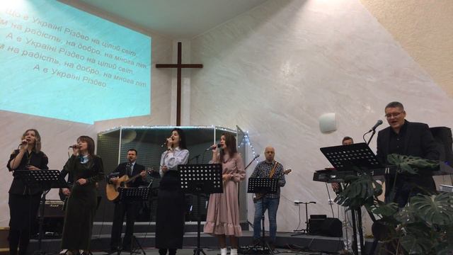 "А в Україні Різдво на цілий світ!" смотреть онлайн