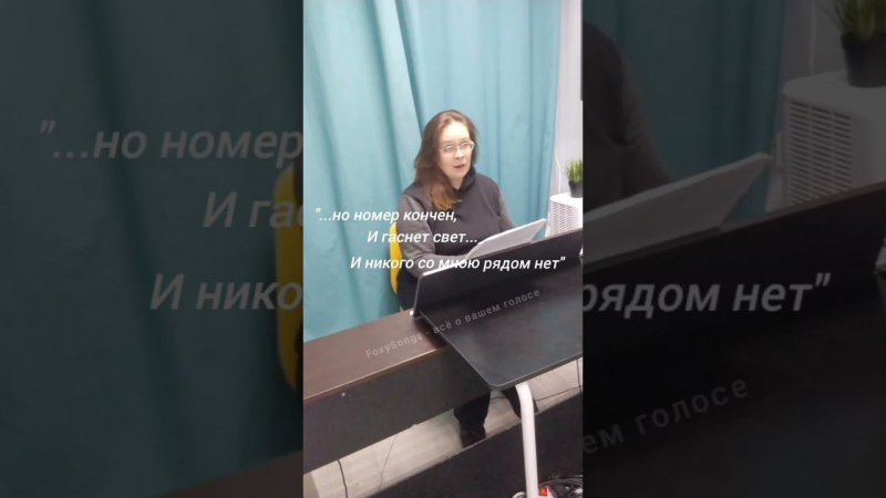 Ария Мистера Икс - фрагмент разбора 1