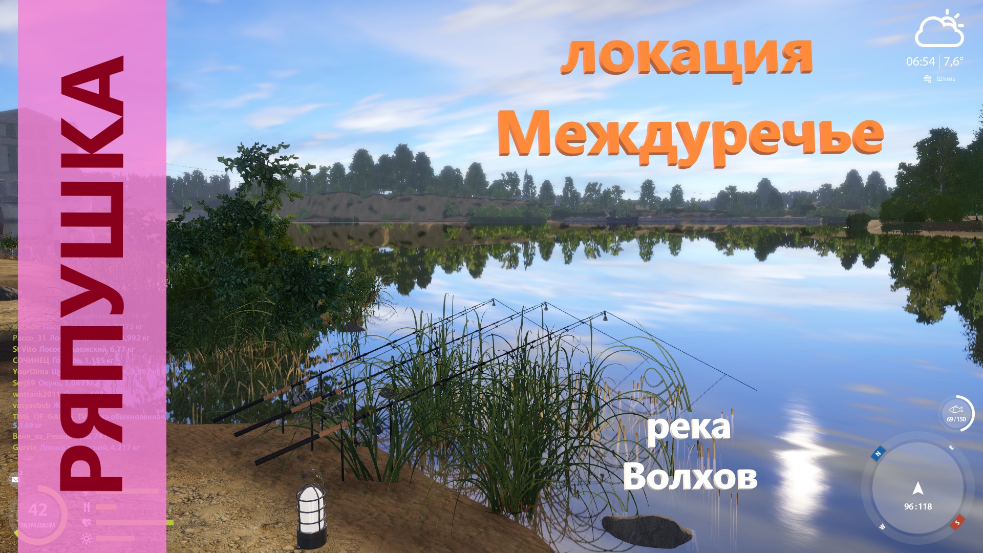 Русская рыбалка 4 - река Волхов - Ряпушка и другие рыбки