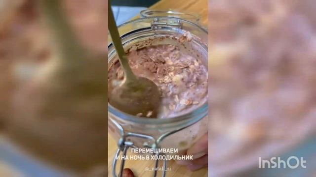 ЛЕНИВАЯ ШОКОЛАДНАЯ ОВСЯНКА?