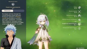 Кто эта ваша НАХИДА? Типо ГАЙД - Обзор на Нахиду! ВСЕ что вам нужно знать о Нахиде в Геншин импакт!