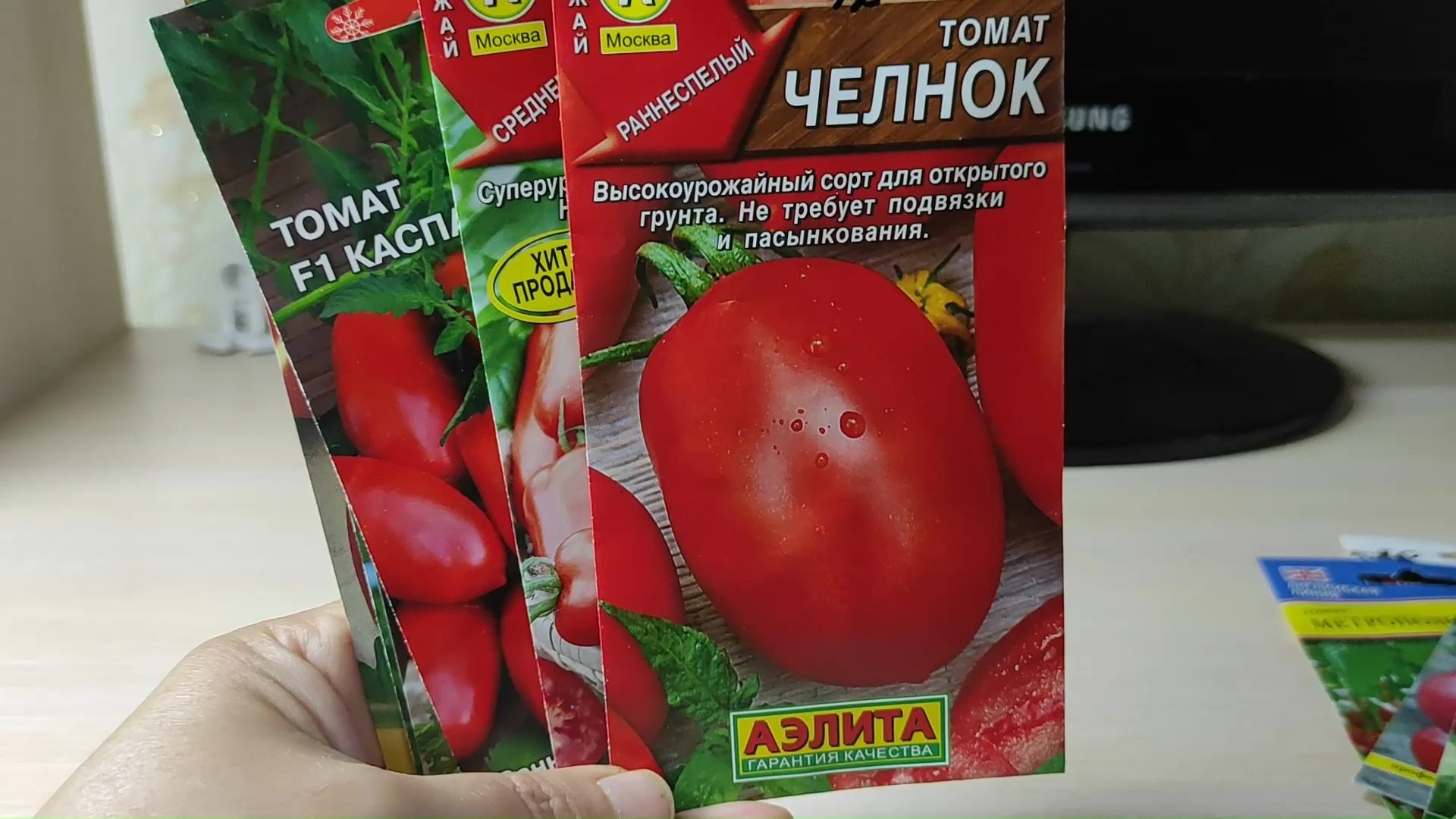 Популярные семена томатов