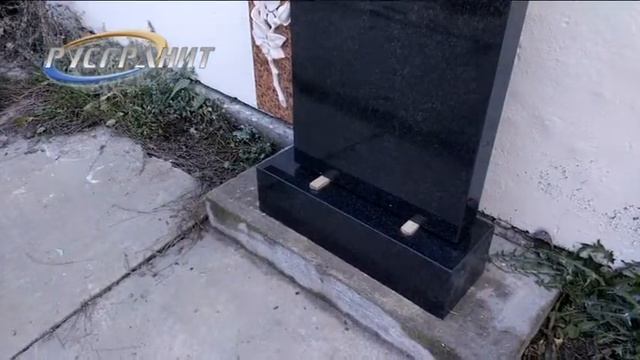 С красным уголком