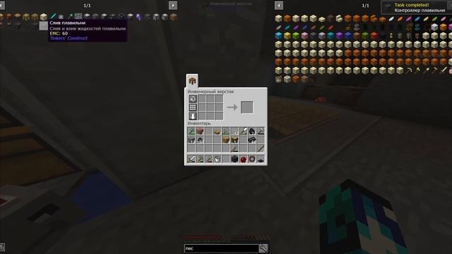 КАМЕННЫЙ БЛОК или КАК СОЗДАТЬ ВЕДЬМИНУ ВОДУ | StoneBlock 2 прохождение на русском #2