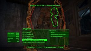 Fallout 4 Прохождение #74 - Раскопки Часть 1 и Куча Багов