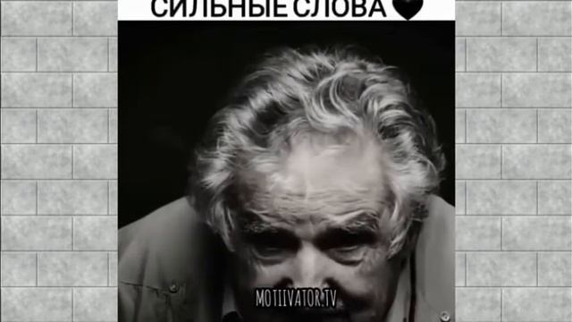 ХОСЕ МУХИКА - президент Уругвая смотреть онлайн