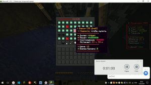 20240812_184953_ScreenVideo